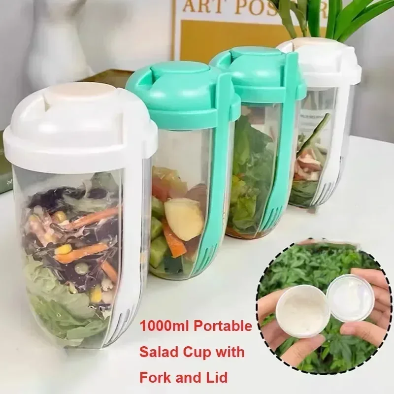 Meal Prep Bowl - ชามสลัดพกพาพร้อมฝาปิดและส้อมในตัว ภาชนะกันรั่วสำหรับซีเรียล ผลไม้ โยเกิร์ต เหมาะสำหรับเตรียมอาหารเพื่อสุขภาพ